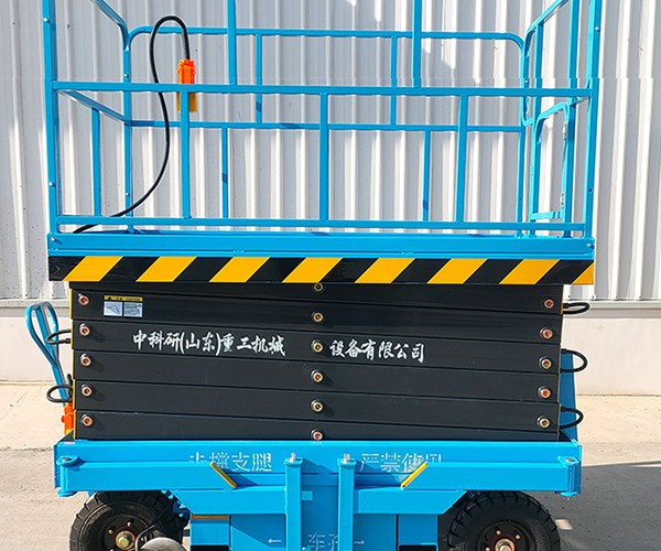 乐东自行走升降机